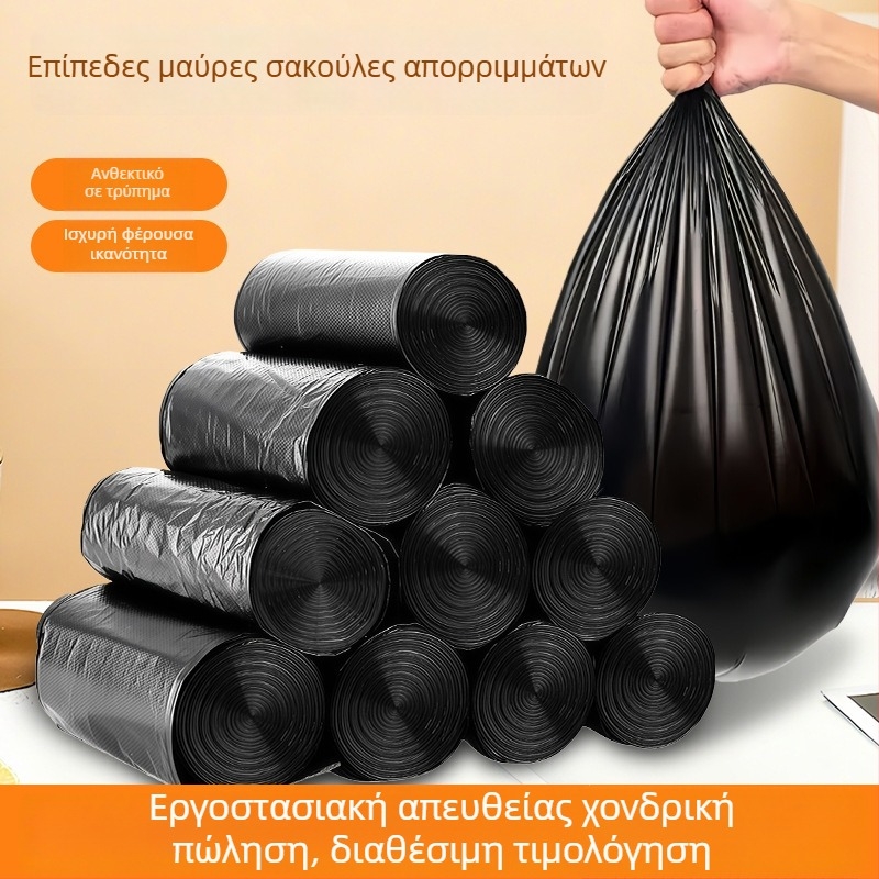 Ενισχυμένες μαύρες σακούλες σκουπιδιών για ξενοδοχεία και οικιακή χρήση, κατάλληλες για κουζίνα και μπάνιο