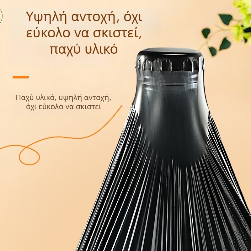 Ενισχυμένες μαύρες σακούλες σκουπιδιών για ξενοδοχεία και οικιακή χρήση, κατάλληλες για κουζίνα και μπάνιο