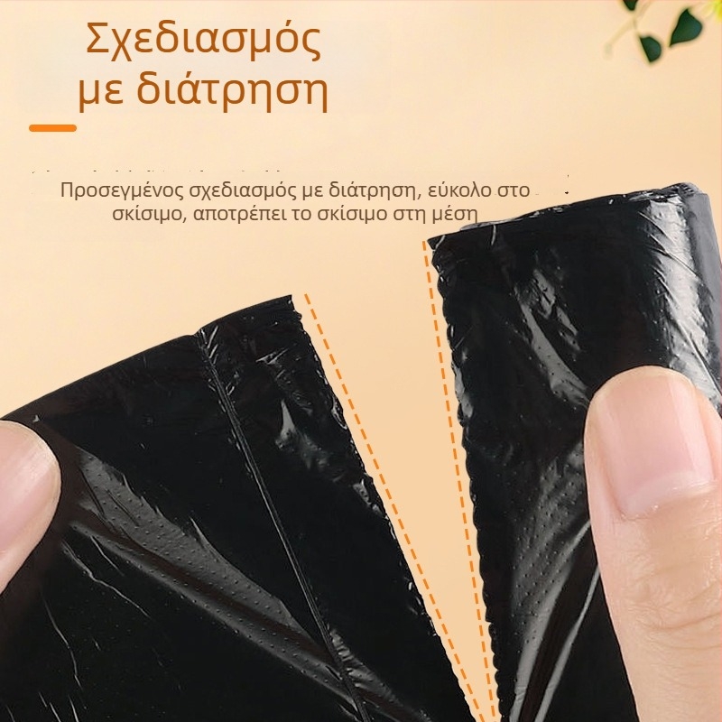 Ενισχυμένες μαύρες σακούλες σκουπιδιών για ξενοδοχεία και οικιακή χρήση, κατάλληλες για κουζίνα και μπάνιο