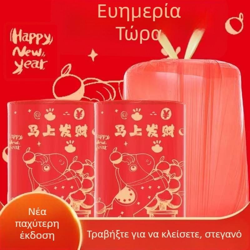 Σακούλες απορριμμάτων με κορδόνι για το Έτος του Αλόγου, χοντρωμένες οικιακές σακούλες για μπάνιο, κουζίνα και κοιτώνες