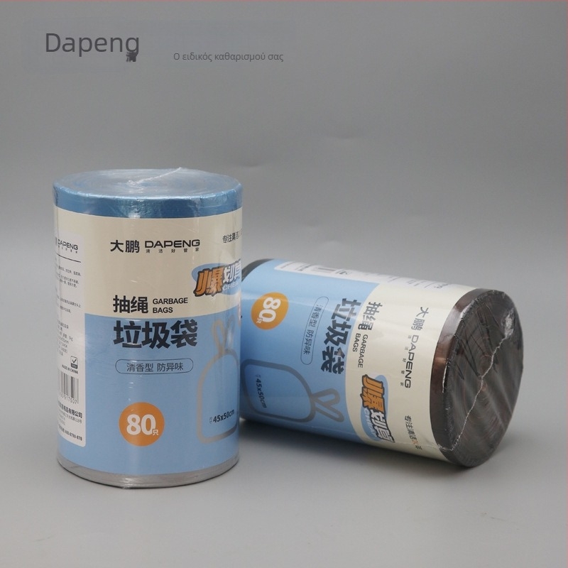 Dapeng ανθεκτικές σακούλες απορριμμάτων με κορδόνι για οικιακή χρήση – πλαστικές σακούλες απορριμμάτων με κορδόνι για κουζίνα και φοιτητικά δωμάτια
