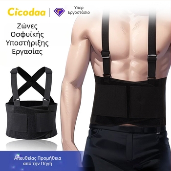 Ανδρική ζώνη μέσης από νάιλον για γυμναστική, τρέξιμο και εργασία