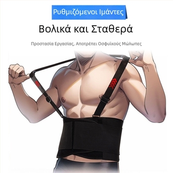 Ανδρική ζώνη μέσης από νάιλον για γυμναστική, τρέξιμο και εργασία