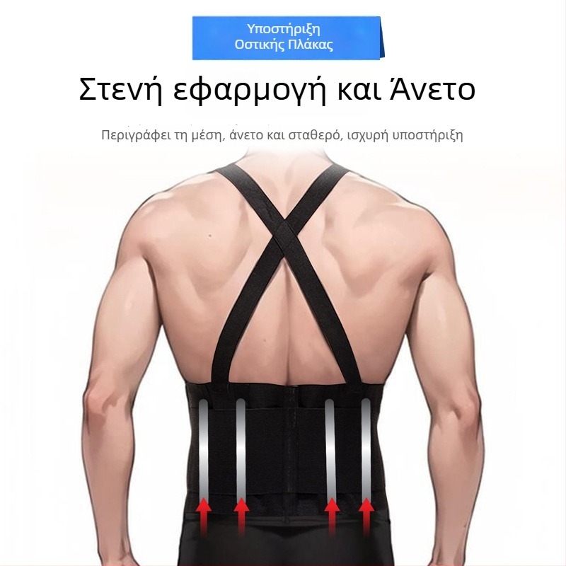 Ανδρική ζώνη μέσης από νάιλον για γυμναστική, τρέξιμο και εργασία