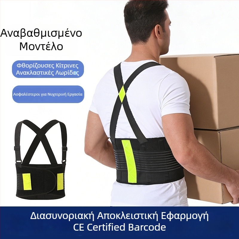 Ανδρική ζώνη μέσης από νάιλον για γυμναστική, τρέξιμο και εργασία