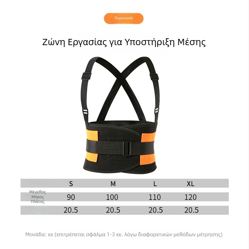 Ανδρική ζώνη μέσης από νάιλον για γυμναστική, τρέξιμο και εργασία