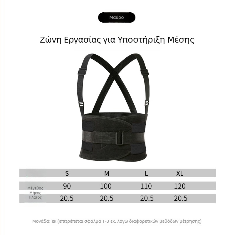 Ανδρική ζώνη μέσης από νάιλον για γυμναστική, τρέξιμο και εργασία