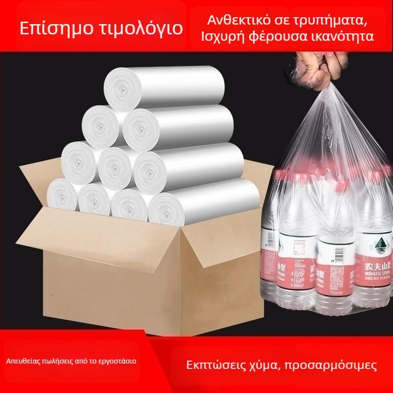 Λευκές διαφανείς σακούλες απορριμμάτων για δωμάτια ξενοδοχείων και οικιακή χρήση, μιας χρήσης, PE, παχύτερες, τύπου ρολού, 100 τεμάχια σε συσκευασία