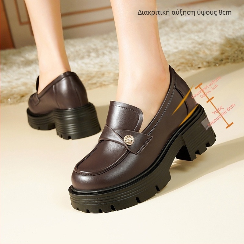 Γυναικείοι καφέ loafers με μαλακή σόλα και διακόσμηση από χρυσό νόμισμα, βρετανικού στιλ, με φαρδιά σόλα, slip-on, για άνοιξη και φθινόπωρο