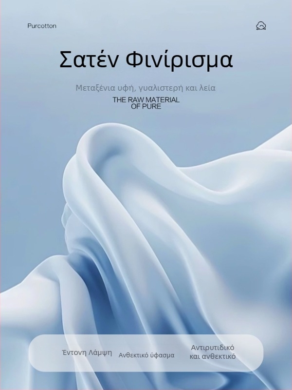 Γυναικεία μακρυμάνικη T‑shirt σε μονόχρωμη απόχρωση, 100s υψηλής πυκνότητας βαμβάκι Pima, δροσερή αίσθηση με μερσερισμένη υφή, στρογγυλός λαιμός, στενή γραμμή, άνοιξη-καλοκαίρι