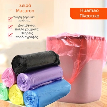 Οικιακές ενισχυμένες σακούλες απορριμμάτων με κορδόνι, πολύχρωμες, με αυτόματο κλείσιμο, μιας χρήσης πλαστικές σακούλες κουζίνας