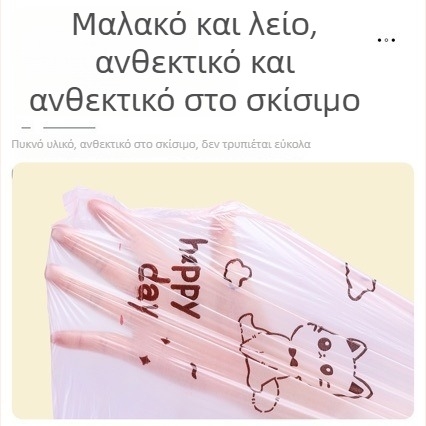 Μεγάλες σακούλες απορριμμάτων για γάτες με κορδόνι, φορητές, παχιές πλαστικές σακούλες κουζίνας