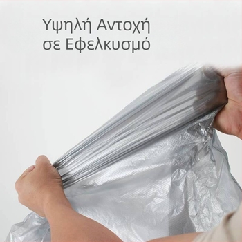 Ασημογκρι σκουπιδοσακούλες οικιακής χρήσης με χερούλια, ενισχυμένες, τύπου γιλέκα, μεγάλου μεγέθους για κουζίνα και αγορές
