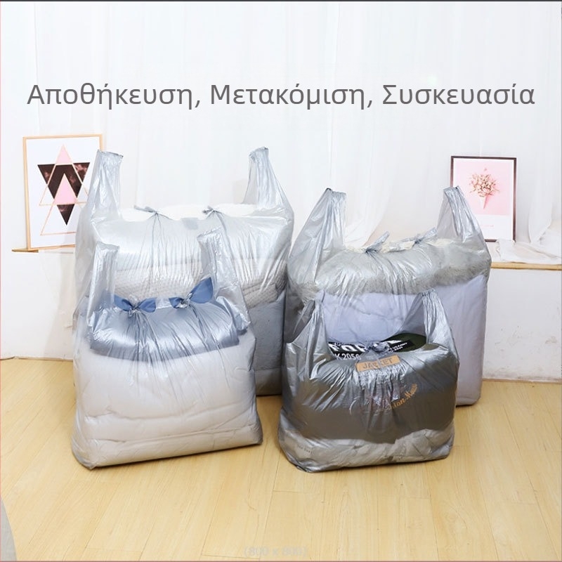 Ασημογκρι σκουπιδοσακούλες οικιακής χρήσης με χερούλια, ενισχυμένες, τύπου γιλέκα, μεγάλου μεγέθους για κουζίνα και αγορές