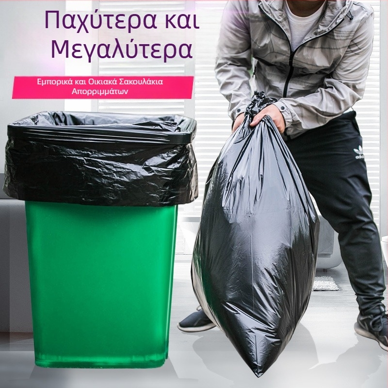 Πολύ παχιές μαύρες σακούλες απορριμμάτων, μεγάλου μεγέθους, για ξενοδοχεία και επιχειρησιακή καθαριότητα, συσκευασία 2000 τεμάχια