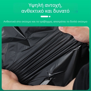 Μεγάλες μαύρες σακούλες απορριμμάτων εμπορικής ποιότητας, παχύτερες, για ξενοδοχεία, διαχείριση ακινήτων, υγιεινή και κουζίνα, πλαστικές