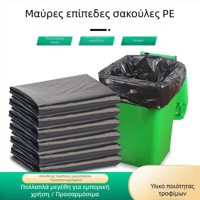 Μεγάλες μαύρες σακούλες απορριμμάτων εμπορικής ποιότητας, παχύτερες, για ξενοδοχεία, διαχείριση ακινήτων, υγιεινή και κουζίνα, πλαστικές