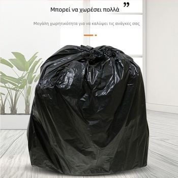 Μεγάλες ενισχυμένες σακούλες απορριμμάτων από πολυαιθυλένιο, για υγιεινή, 90 x 100 εκ, 50 τεμάχια, διπλής όψεως, τριπλής στρώσης