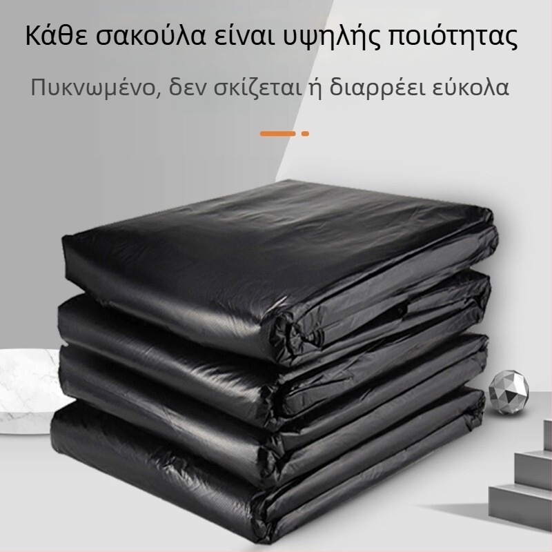 Μεγάλες ενισχυμένες σακούλες απορριμμάτων από πολυαιθυλένιο, για υγιεινή, 90 x 100 εκ, 50 τεμάχια, διπλής όψεως, τριπλής στρώσης