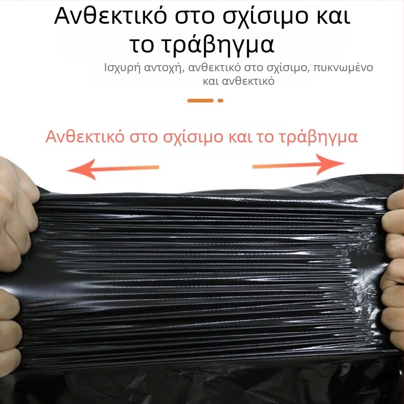 Μεγάλες ενισχυμένες σακούλες απορριμμάτων από πολυαιθυλένιο, για υγιεινή, 90 x 100 εκ, 50 τεμάχια, διπλής όψεως, τριπλής στρώσης