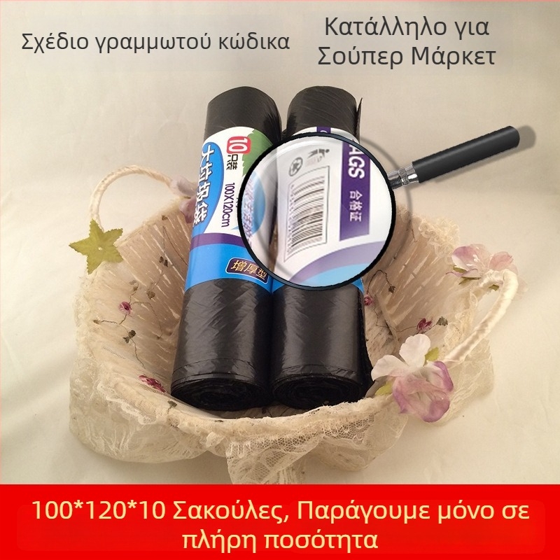 Weijie Μεγάλοι μαύροι πλαστικοί σάκοι απορριμμάτων, σε ρολό, 100 x 120 cm