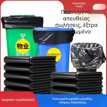 Μεγάλες παχιές μαύρες σακούλες σκουπιδιών για ξενοδοχεία, συντήρηση ακινήτων, καθαριότητα και επαγγελματικές κουζίνες, χωρίς διαρροές