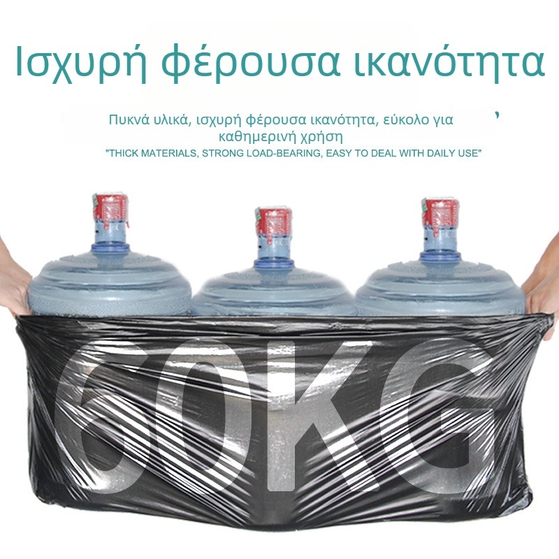 Μεγάλες παχιές μαύρες σακούλες σκουπιδιών για ξενοδοχεία, συντήρηση ακινήτων, καθαριότητα και επαγγελματικές κουζίνες, χωρίς διαρροές