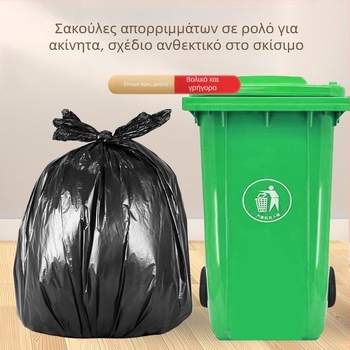 Μεγάλες μαύρες χοντρές σακούλες απορριμμάτων – ρολά, εμπορικής χρήσης για κουζίνα και ξενοδοχεία, εξαιρετικά μεγάλης χωρητικότητας