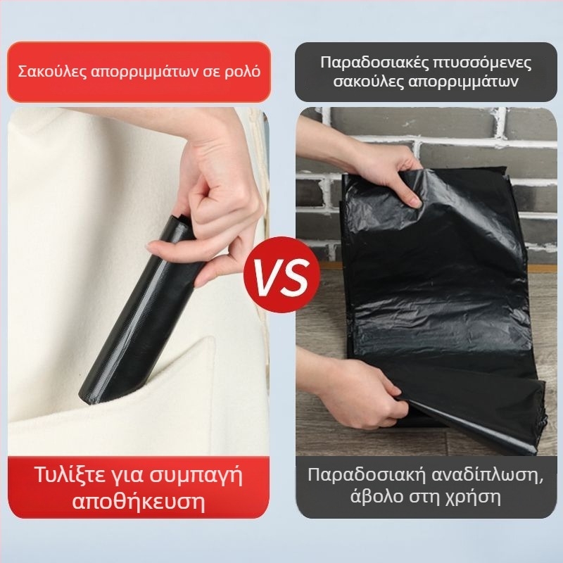 Μεγάλες μαύρες χοντρές σακούλες απορριμμάτων – ρολά, εμπορικής χρήσης για κουζίνα και ξενοδοχεία, εξαιρετικά μεγάλης χωρητικότητας