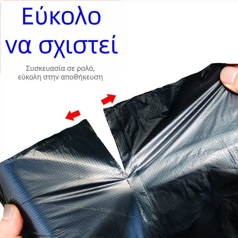 E-clean μαύρες πλαστικές σακούλες απορριμμάτων με επίπεδο άνοιγμα, παχιές και μεγάλες, κατάλληλες για εστιατόρια, νοσοκομεία και ξενοδοχεία, εμπορική χρήση
