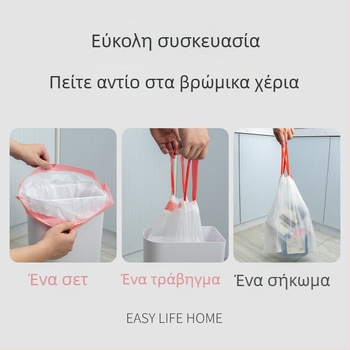 Μεγάλες ενισχυμένες σακούλες απορριμμάτων κουζίνας με κορδόνι, μιας χρήσης, για οικιακή ή επαγγελματική χρήση