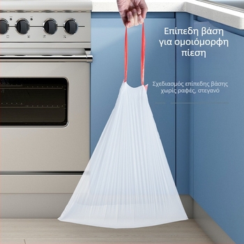 Μεγάλες ενισχυμένες σακούλες απορριμμάτων κουζίνας με κορδόνι, μιας χρήσης, για οικιακή ή επαγγελματική χρήση