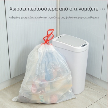 Μεγάλες ενισχυμένες σακούλες απορριμμάτων κουζίνας με κορδόνι, μιας χρήσης, για οικιακή ή επαγγελματική χρήση