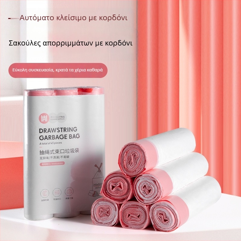 Μεγάλες ενισχυμένες σακούλες απορριμμάτων κουζίνας με κορδόνι, μιας χρήσης, για οικιακή ή επαγγελματική χρήση