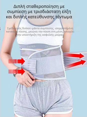 Ζώνη μέσης με ατσάλινη πλάκα, ευρεία και διαπνέουσα, προστασία μέσης για όλες τις εποχές και ζώνη κοιλιακής συμπίεσης για αθλήματα