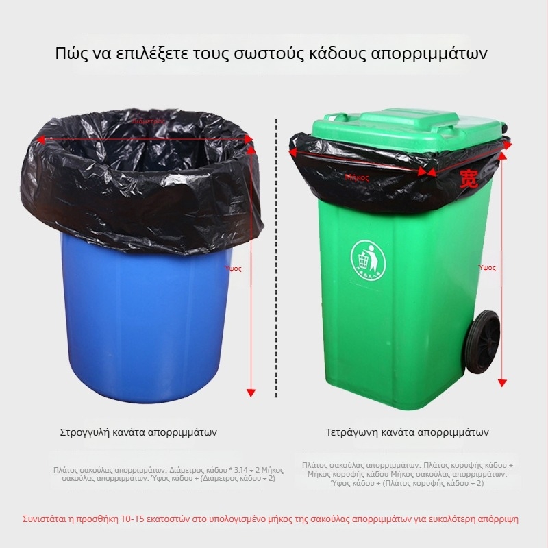 Μεγάλες μαύρες HDPE πλαστικές σακούλες απορριμμάτων για ξενοδοχεία, μιας χρήσης, με επίπεδο στόμιο, επαγγελματική χρήση, χονδρική