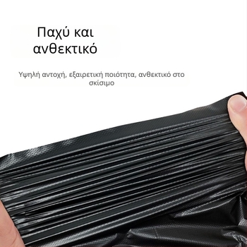 Ενισχυμένες οικιακές σακούλες απορριμμάτων με χειρολαβή, μεγάλου μεγέθους, μαύρες, σε στυλ γιλέκου, κατάλληλες για κάδους κουζίνας, γραφεία και σχολεία.