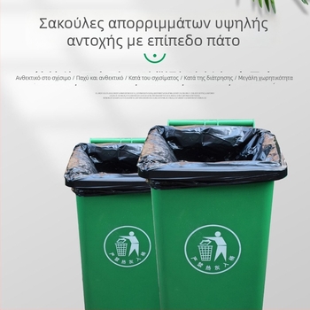 Ενισχυμένες μαύρες σακούλες απορριμμάτων, μεγάλου μεγέθους, για ξενοδοχεία, υπηρεσίες καθαρισμού και συντήρησης ακινήτων, κουζίνα και οικιακή χρήση, 60/80 cm