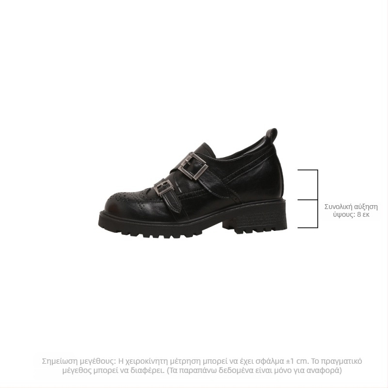 Γυναικείοι λοφέρς με ύψος 8 cm για αύξηση, brogue μοτίφ, γνήσιο δέρμα με επένδυση φλίς, στυλ Old Money, ρετρό και ευέλικτα