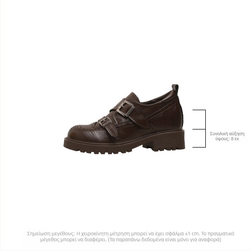 Γυναικείοι λοφέρς με ύψος 8 cm για αύξηση, brogue μοτίφ, γνήσιο δέρμα με επένδυση φλίς, στυλ Old Money, ρετρό και ευέλικτα