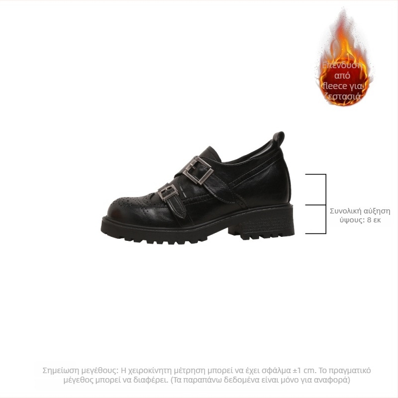 Γυναικείοι λοφέρς με ύψος 8 cm για αύξηση, brogue μοτίφ, γνήσιο δέρμα με επένδυση φλίς, στυλ Old Money, ρετρό και ευέλικτα