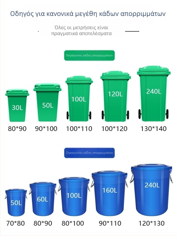 Μεγάλες μαύρες σακούλες απορριμμάτων με επίπεδο άνοιγμα, για εμπορική χρήση σε ξενοδοχεία, 60×80 εκ., παχύτερες, εξτρα μεγάλες