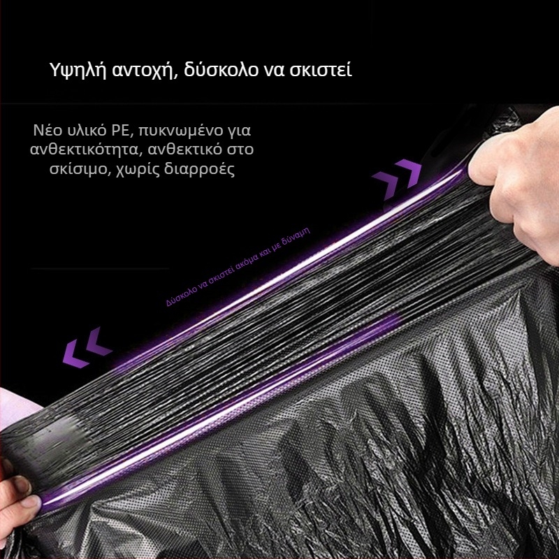 Μεγάλες μαύρες σακούλες απορριμμάτων με επίπεδο άνοιγμα, παχύτερες, για χρήση σε ακίνητα