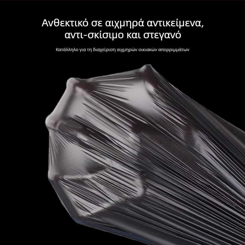 Μεγάλες μαύρες σακούλες απορριμμάτων με επίπεδο άνοιγμα, παχύτερες, για χρήση σε ακίνητα