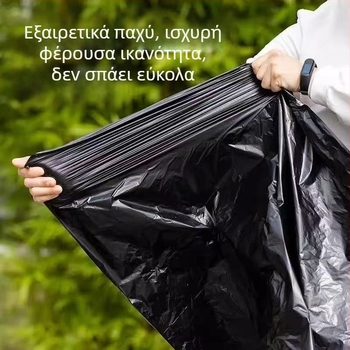 Μεγάλες μαύρες ανθεκτικές σακούλες απορριμμάτων κουζίνας από PE, με επίπεδο άνοιγμα, μιας χρήσης