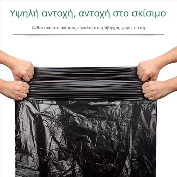Μεγάλες μαύρες ανθεκτικές σακούλες απορριμμάτων κουζίνας από PE, με επίπεδο άνοιγμα, μιας χρήσης