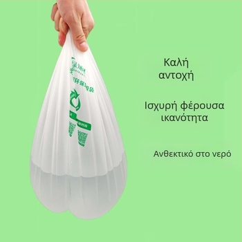 Βιοδιασπώμενες σακούλες απορριμμάτων οικιακής χρήσης, κουζίνα, επίπεδη σχεδίαση, παχύτερες