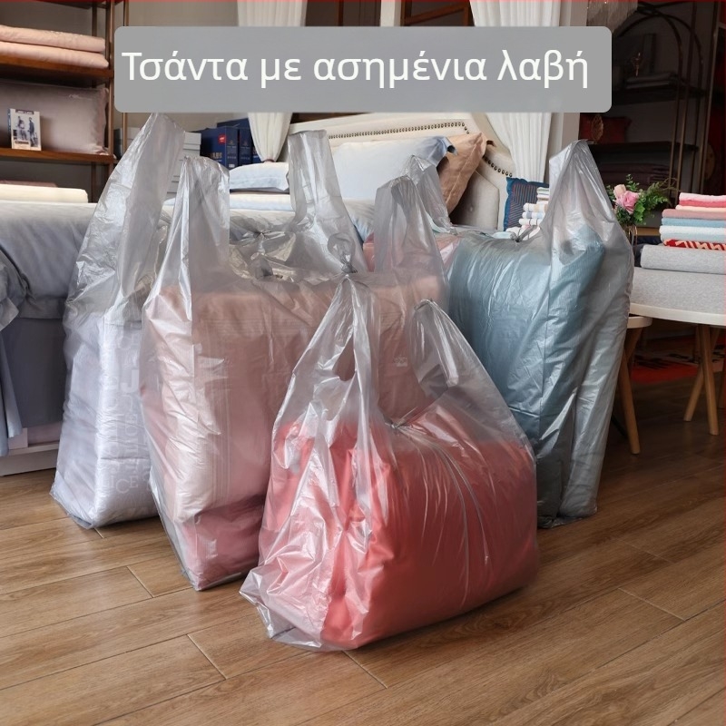 Ασημί-γκρι φορητές πλαστικές σακούλες για συσκευασία ρούχων, μετακόμιση και αποθήκευση, παχιές μεγάλες σακούλες απορριμμάτων
