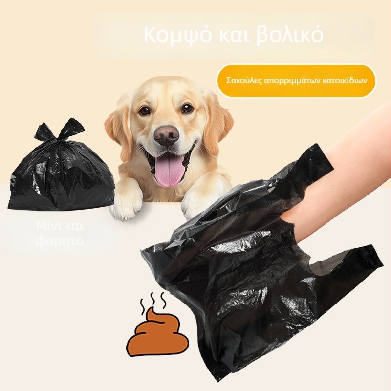 Μικρές, μιας χρήσης σακούλες περιττωμάτων γάτας με εργαλείο συλλογής
