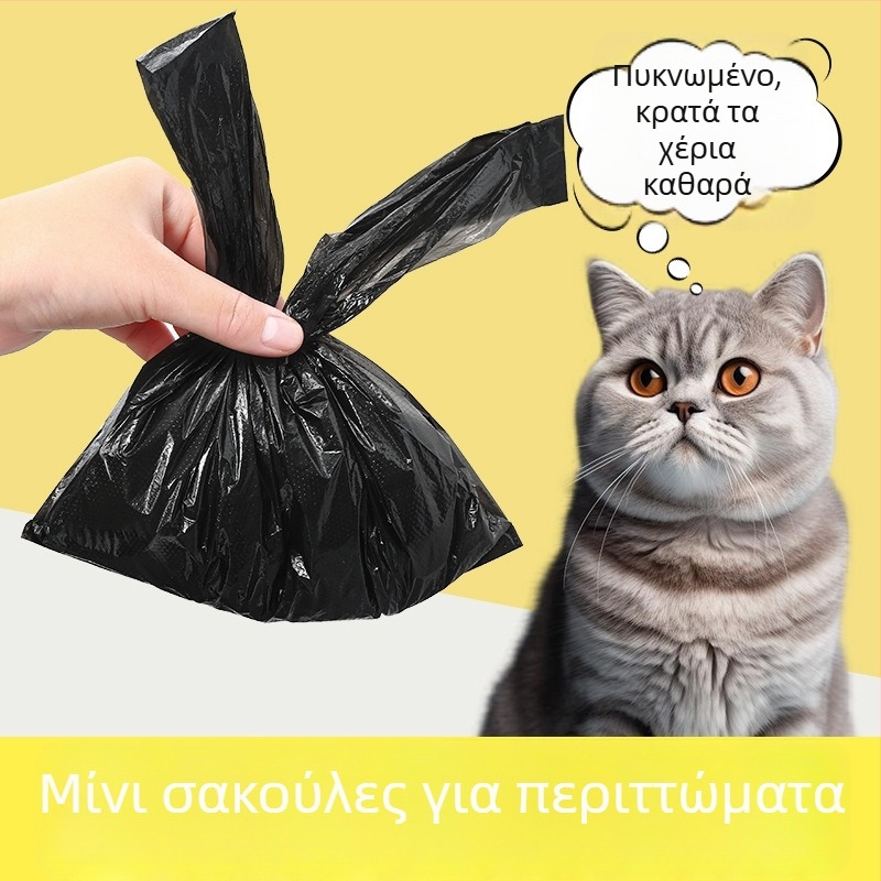 Μικρές, μιας χρήσης σακούλες περιττωμάτων γάτας με εργαλείο συλλογής